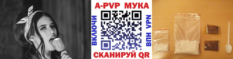 Купить  Могоча  Alpha-PVP VHQ 