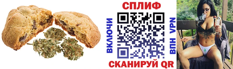 Купить где  Могоча  Еда ТГК конопля 