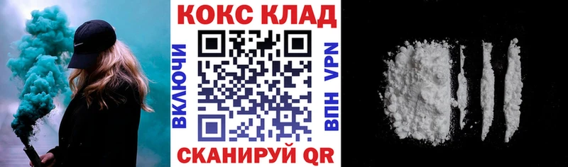 Купить  Могоча  Cocaine VHQ 