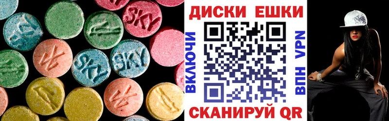 Экстази ешки  Купить где  Могоча 