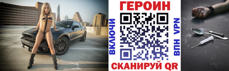 Купить где  Могоча  ГЕРОИН Афган 