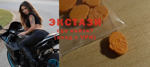 соль ск Горнозаводск