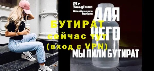 ГАЛЛЮЦИНОГЕННЫЕ ГРИБЫ Горно-Алтайск