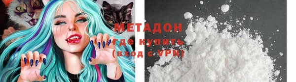 соль ск Горнозаводск