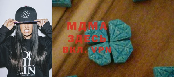 героин Горняк