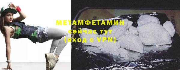 соль ск Горнозаводск