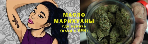 ГАЛЛЮЦИНОГЕННЫЕ ГРИБЫ Горно-Алтайск