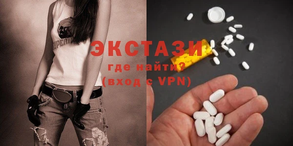 соль ск Горнозаводск