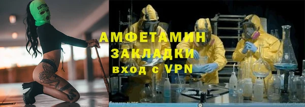 соль ск Горнозаводск