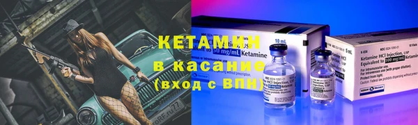 героин Горняк