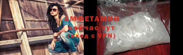 героин Горняк