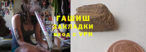 соль ск Горнозаводск