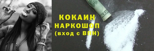 героин Горняк