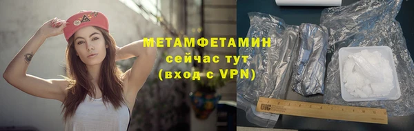 ГАЛЛЮЦИНОГЕННЫЕ ГРИБЫ Горно-Алтайск