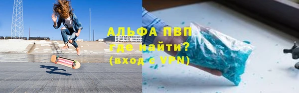 соль ск Горнозаводск