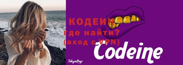 ГАЛЛЮЦИНОГЕННЫЕ ГРИБЫ Горно-Алтайск
