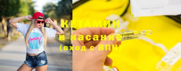 героин Горняк