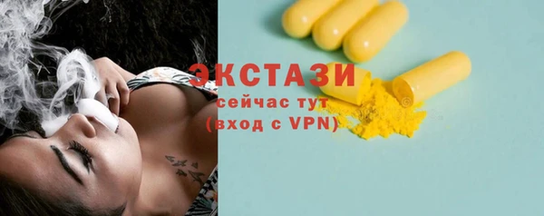 соль ск Горнозаводск