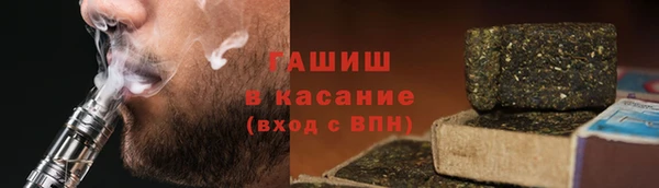 героин Горняк