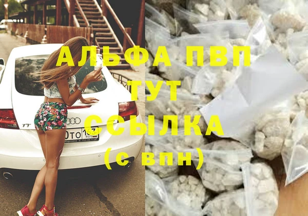 героин Горняк