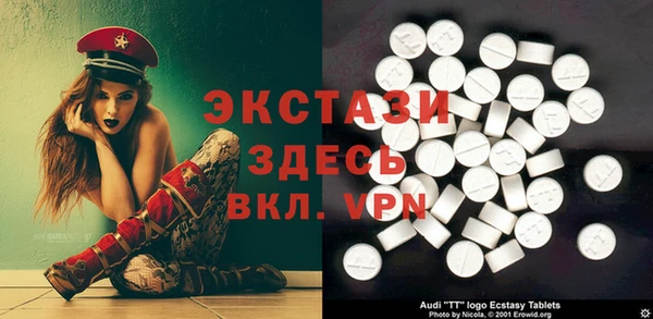героин Горняк