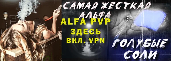 ГАЛЛЮЦИНОГЕННЫЕ ГРИБЫ Горно-Алтайск