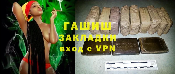 ГАЛЛЮЦИНОГЕННЫЕ ГРИБЫ Горно-Алтайск