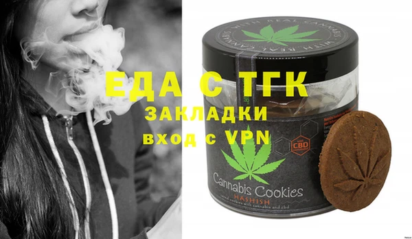 ГАЛЛЮЦИНОГЕННЫЕ ГРИБЫ Горно-Алтайск