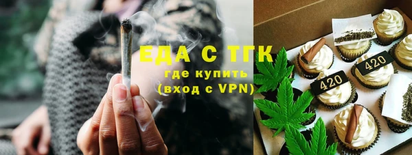 соль ск Горнозаводск