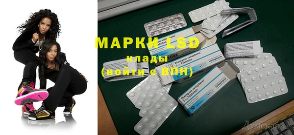 героин Горняк