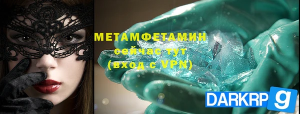 героин Горняк
