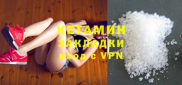 ГАЛЛЮЦИНОГЕННЫЕ ГРИБЫ Горно-Алтайск