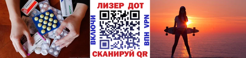 Купить  Могоча  LSD-25 экстази ecstasy 