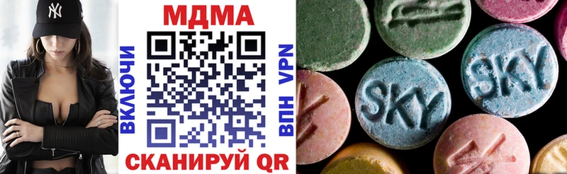 Купить  Могоча  МДМА молли 
