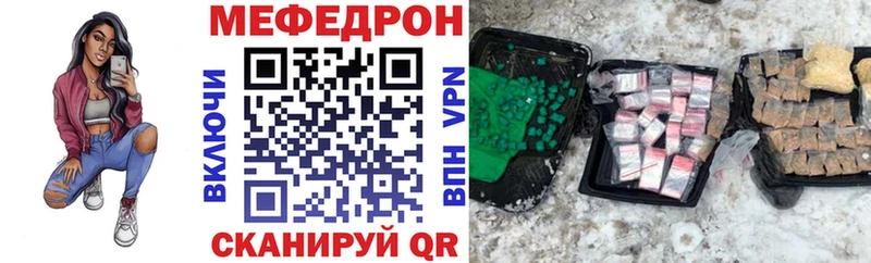 МЕФ 4 MMC  Купить  Могоча 