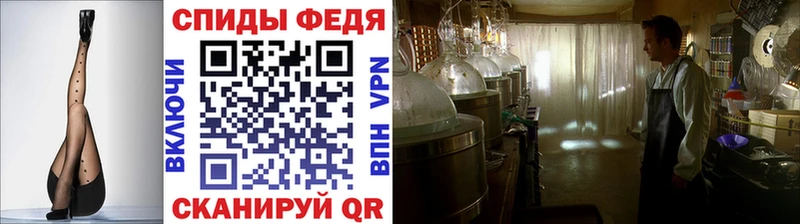 Купить где Могоча МЕТАМФЕТАМИН мет