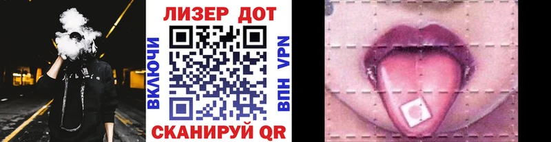Купить где  Могоча  Марки 25I-NBOMe 1500мкг 