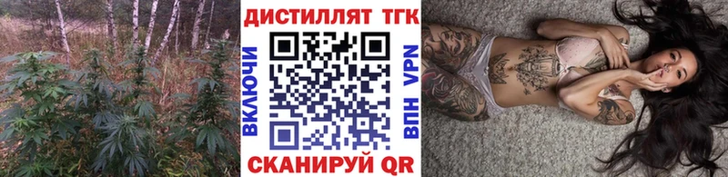 Купить  Могоча  Дистиллят ТГК жижа 