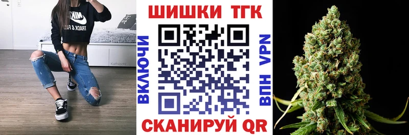 Купить где  Могоча  Бошки Шишки Ganja 